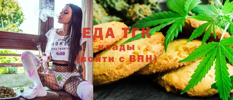 Cannafood марихуана  omg зеркало  Кропоткин  купить закладку 