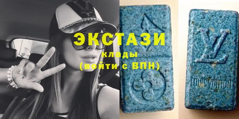 OMG ТОР  Кропоткин  Ecstasy 280мг 