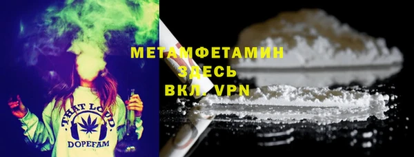 мефедрон VHQ Бронницы