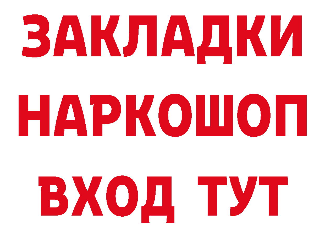 APVP СК КРИС ТОР нарко площадка мега Кропоткин